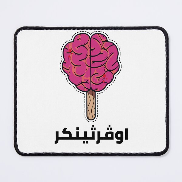 Item preview, اوڤرثيتكر - Overthinker designed and sold by Habibi Designs.