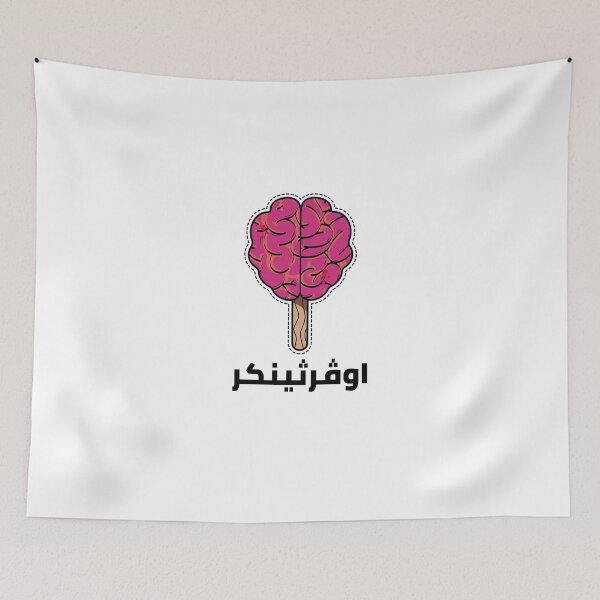 Item preview, اوڤرثيتكر - Overthinker designed and sold by Habibi Designs.