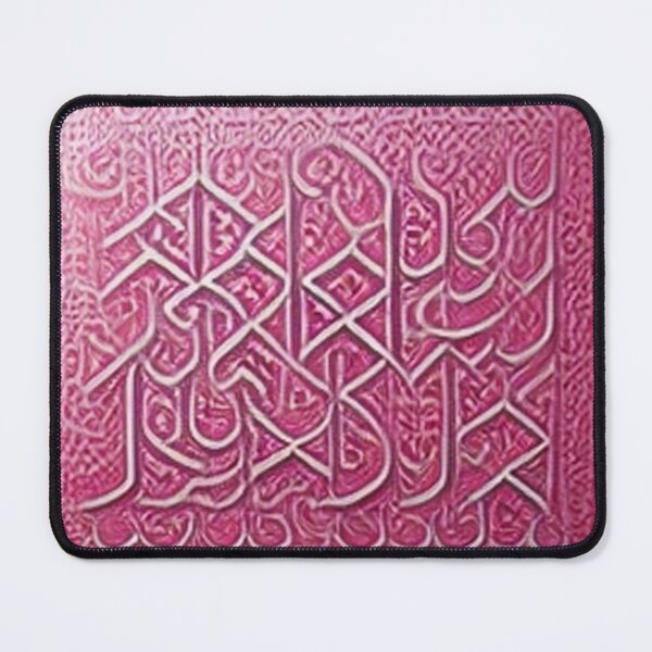 Item preview, pink mosaic and ancient Arab Islamic writing/ piece of art designed and sold by MaissaArt.