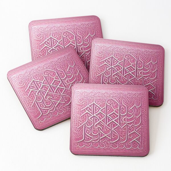 Item preview, pink mosaic and ancient Arab Islamic writing/ piece of art designed and sold by MaissaArt.