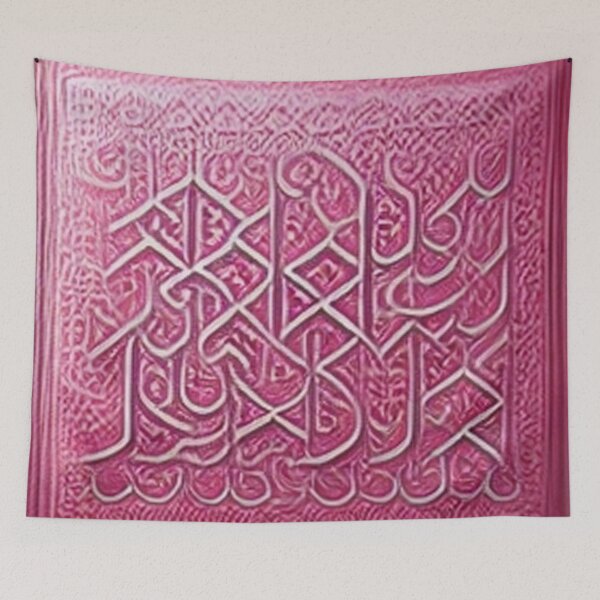 Item preview, pink mosaic and ancient Arab Islamic writing/ piece of art designed and sold by MaissaArt.