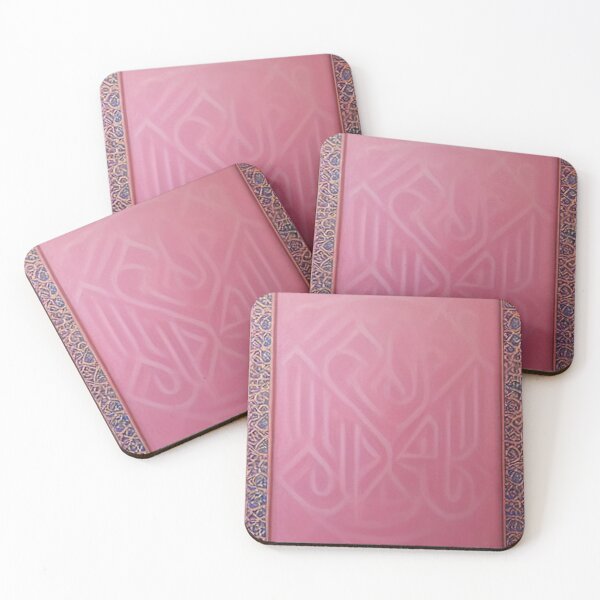 Item preview,  pink mosaic and ancient Arab Islamic writing/ piece of art designed and sold by MaissaArt.