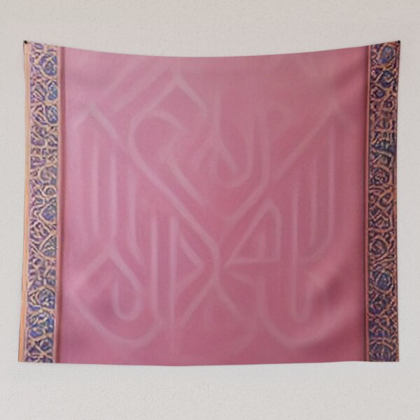 Item preview,  pink mosaic and ancient Arab Islamic writing/ piece of art designed and sold by MaissaArt.