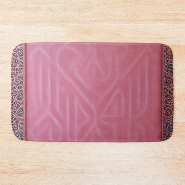 Item preview,  pink mosaic and ancient Arab Islamic writing/ piece of art designed and sold by MaissaArt.