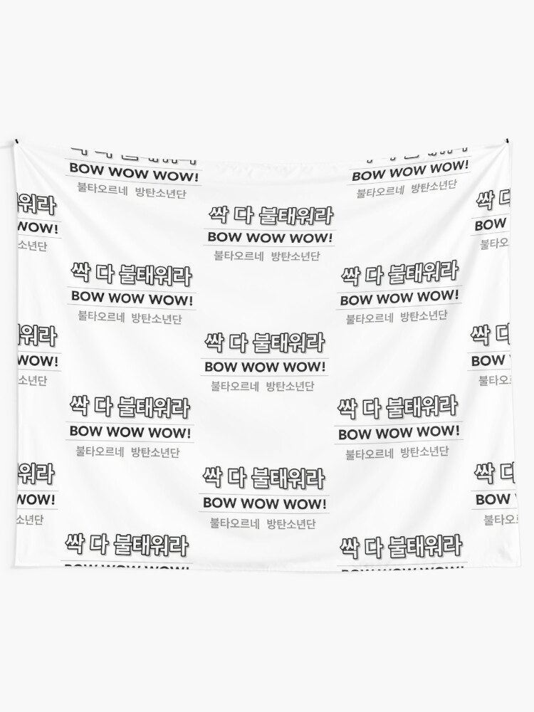 Bts Fire Lyrics Tapestry By Girlwithablog Redbubble