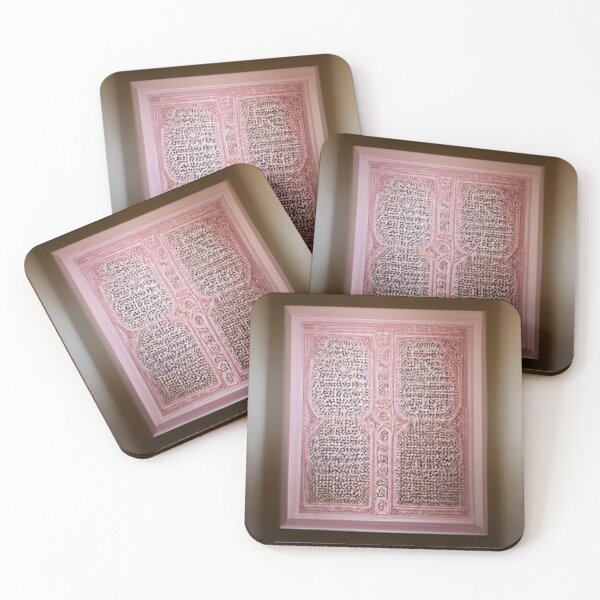 Item preview, pink mosaic and ancient Arab Islamic writing/ piece of art designed and sold by MaissaArt.