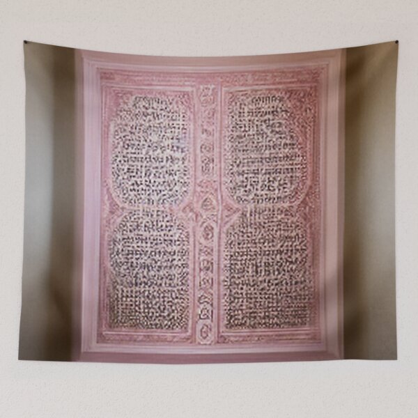Item preview, pink mosaic and ancient Arab Islamic writing/ piece of art designed and sold by MaissaArt.