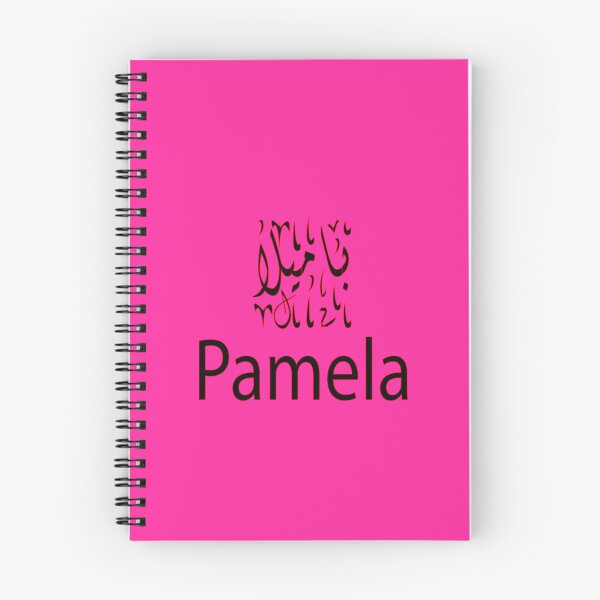 Item preview, pamela in arabic designed and sold by biiill.