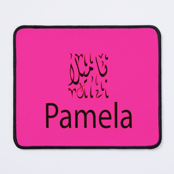 Item preview, pamela in arabic designed and sold by biiill.