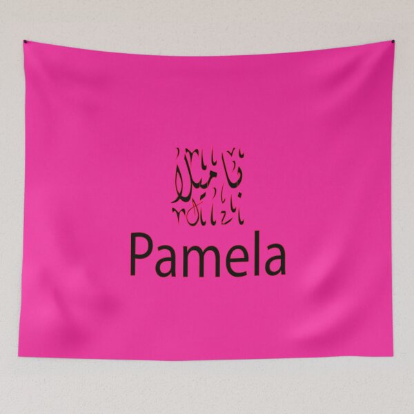 Item preview, pamela in arabic designed and sold by biiill.