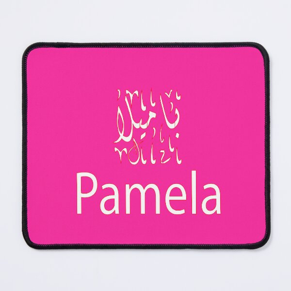 Item preview, Copy of pamela in arabic designed and sold by biiill.