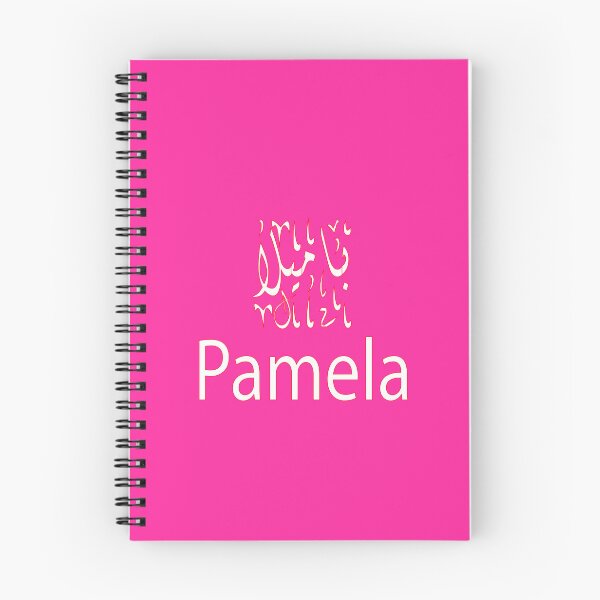 Item preview, Copy of pamela in arabic designed and sold by biiill.