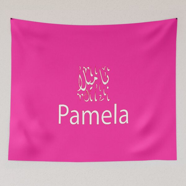 Item preview, Copy of pamela in arabic designed and sold by biiill.