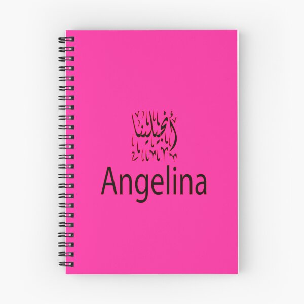 Item preview, angelina in arabic designed and sold by biiill.