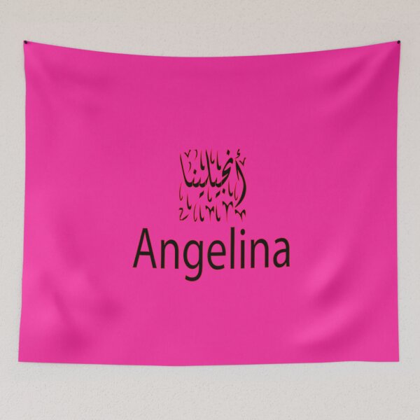Item preview, angelina in arabic designed and sold by biiill.