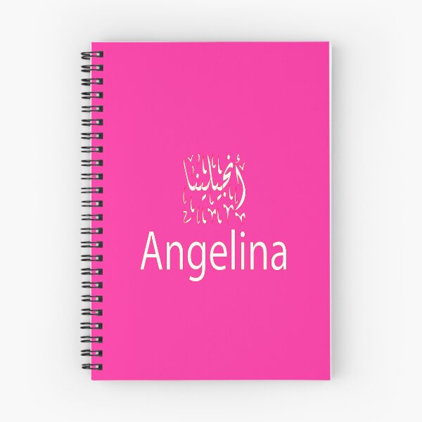 Item preview, Copy of angelina in arabic designed and sold by biiill.