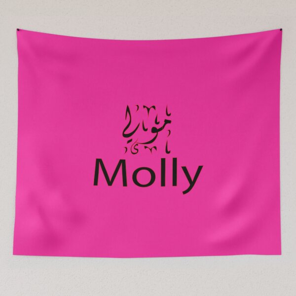 Item preview, molly in arabic designed and sold by biiill.