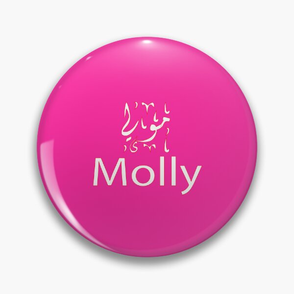 Item preview, Copy of molly in arabic designed and sold by biiill.