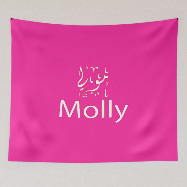 Item preview, Copy of molly in arabic designed and sold by biiill.