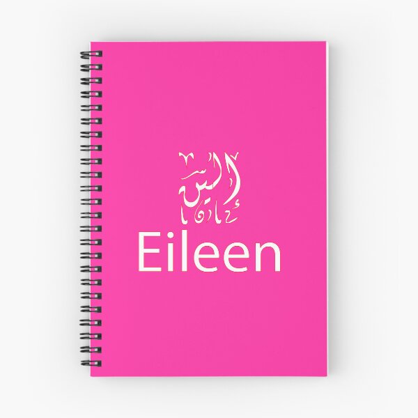 Item preview, eileen in arabic designed and sold by biiill.