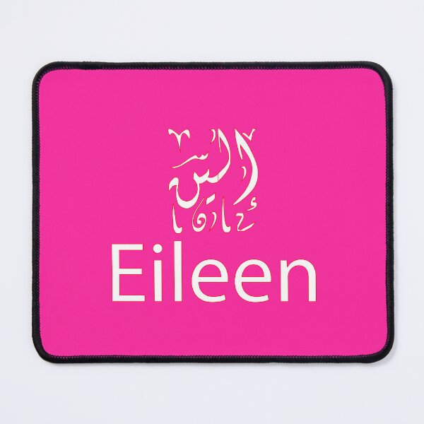 Item preview, eileen in arabic designed and sold by biiill.