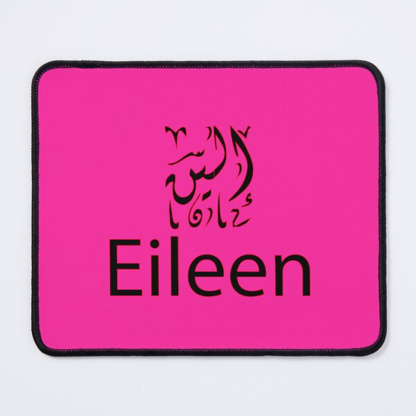 Item preview, Copy of eileen in arabic designed and sold by biiill.