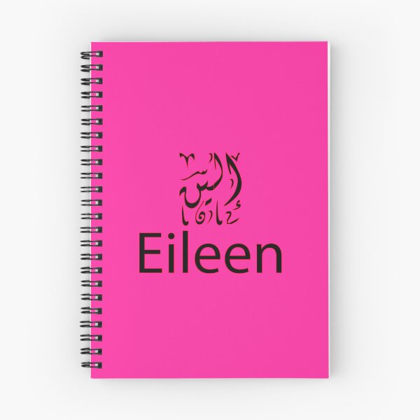 Item preview, Copy of eileen in arabic designed and sold by biiill.