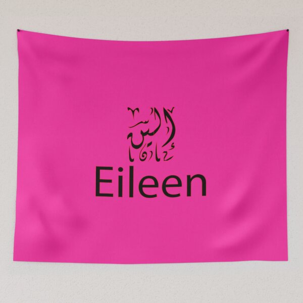 Item preview, Copy of eileen in arabic designed and sold by biiill.
