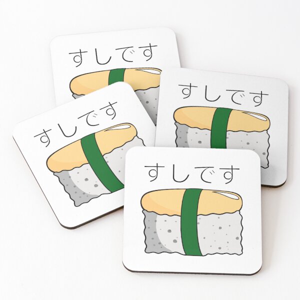 Item preview, Tamago Sushi designed and sold by Tigerlilly Designs.