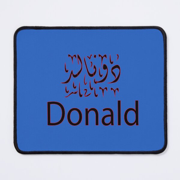 Item preview, donald in arabic designed and sold by biiill.