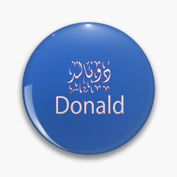 Item preview, Copy of donald in arabic designed and sold by biiill.