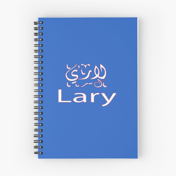 Item preview, lary in arabic designed and sold by biiill.