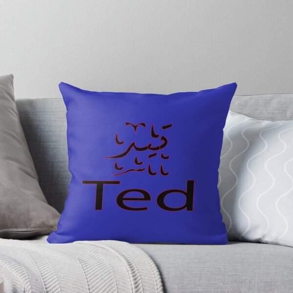 Item preview, ted in arabic designed and sold by biiill.