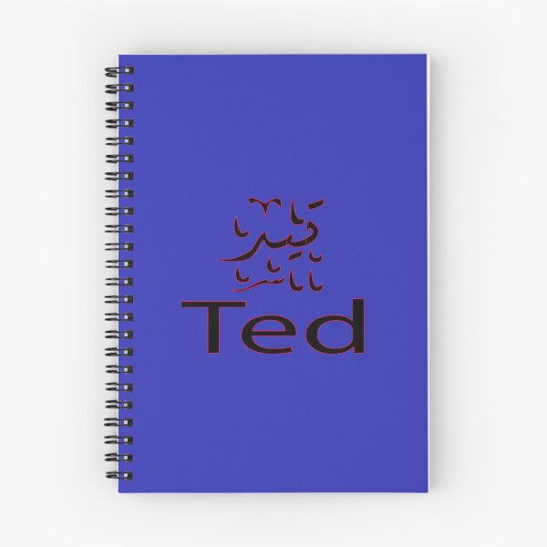 Item preview, ted in arabic designed and sold by biiill.