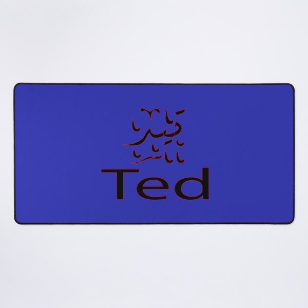 Item preview, ted in arabic designed and sold by biiill.