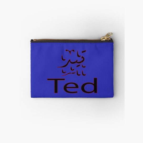 Item preview, ted in arabic designed and sold by biiill.
