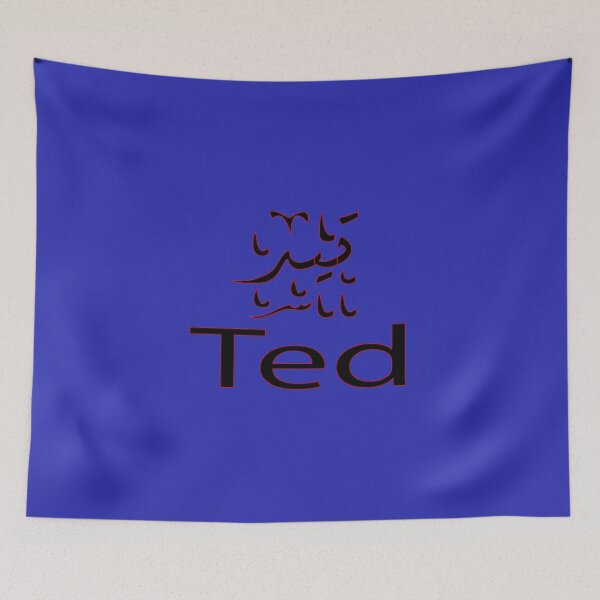 Item preview, ted in arabic designed and sold by biiill.