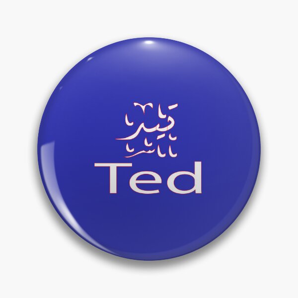 Item preview, Copy of ted in arabic designed and sold by biiill.