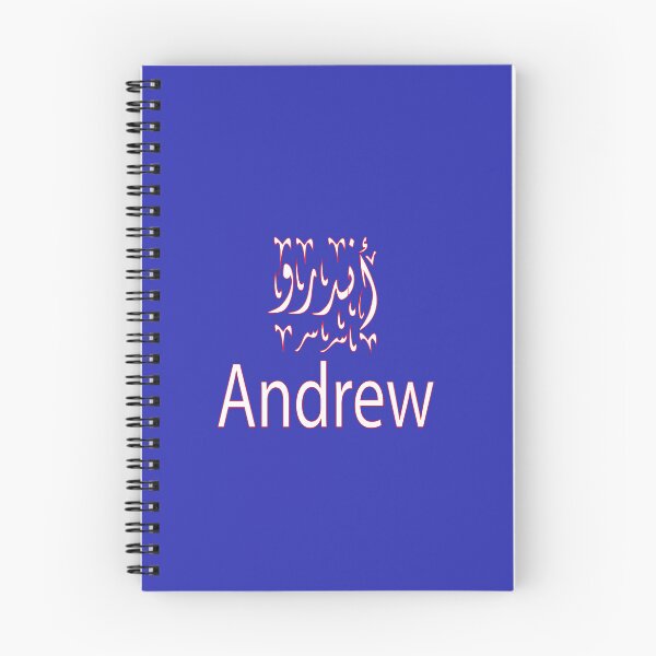 Item preview,  andrew in arabic designed and sold by biiill.