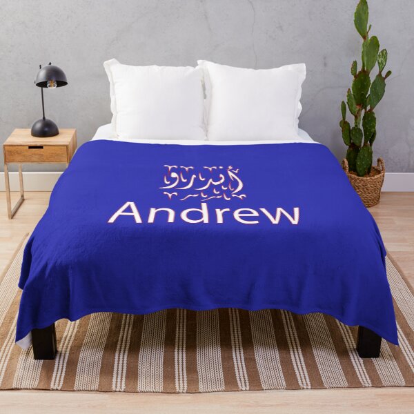 Item preview,  andrew in arabic designed and sold by biiill.