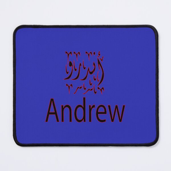 Item preview, Copy of  andrew in arabic designed and sold by biiill.