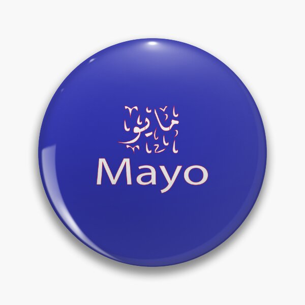 Item preview, Copy of mayo in arabic designed and sold by biiill.