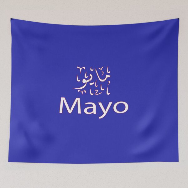 Item preview, Copy of mayo in arabic designed and sold by biiill.