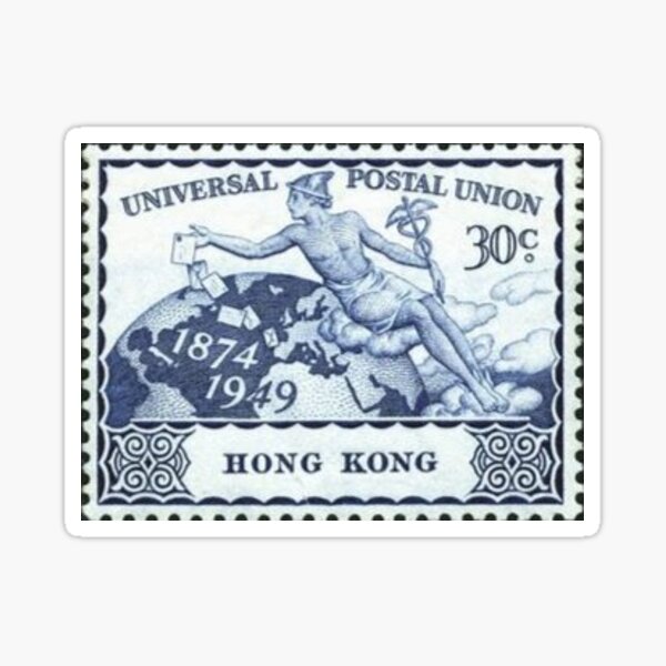 hong-kong-1949-75th-anniversary-of-the-universal-postal-union-upu