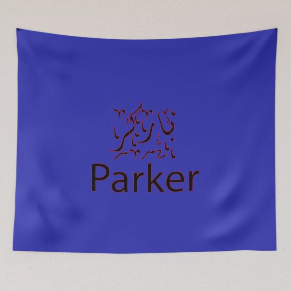 Item preview, Copy of  parker in arabic designed and sold by biiill.