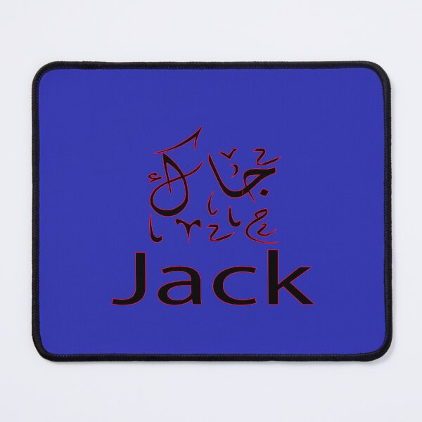 Item preview, jack in arabic designed and sold by biiill.