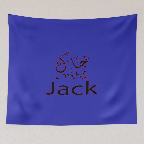 Item preview, jack in arabic designed and sold by biiill.