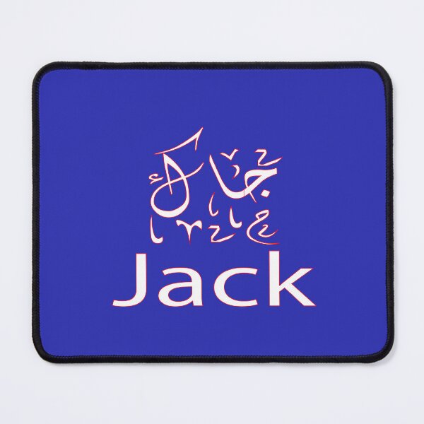 Item preview, Copy of jack in arabic designed and sold by biiill.
