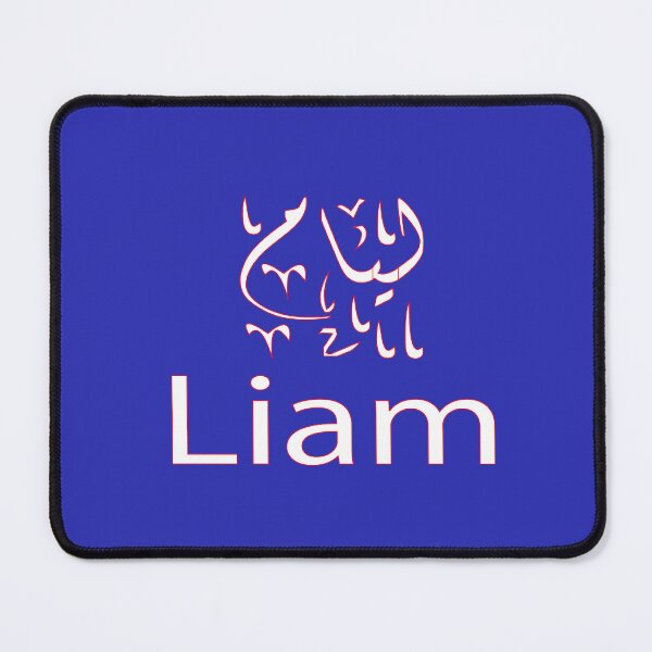 Item preview, Copy of liam in arabic designed and sold by biiill.