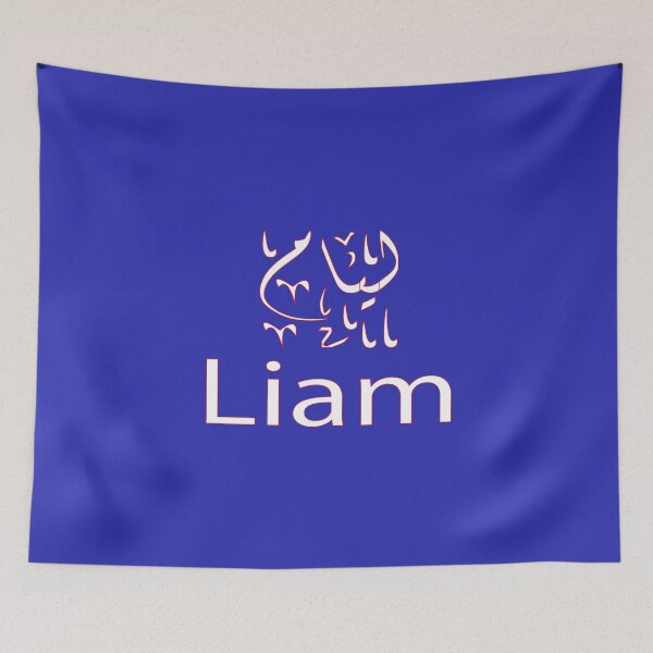 Item preview, Copy of liam in arabic designed and sold by biiill.
